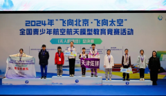 玄鸟云统帅学员“飞北”全国总决赛斩获全国一